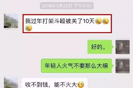 南县债务清欠服务